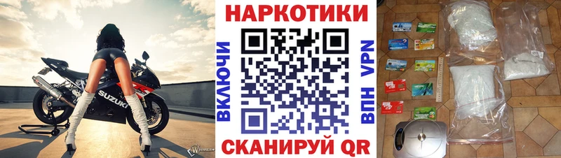 Купить наркоту Ковылкино Конопля  Амфетамин  КОКАИН  ГАШИШ  МЕФ  Альфа ПВП 