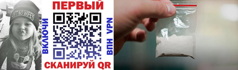 магазин продажи наркотиков Ковылкино АМФЕТАМИН Premium