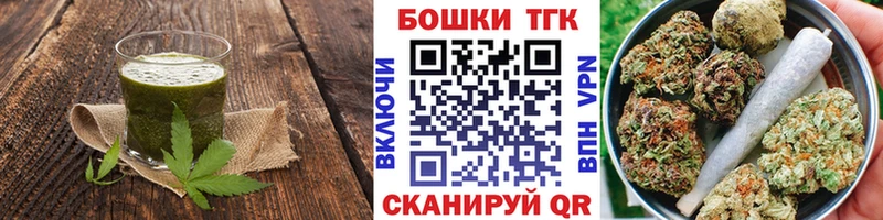 Еда ТГК конопля  хочу наркоту  Ковылкино 
