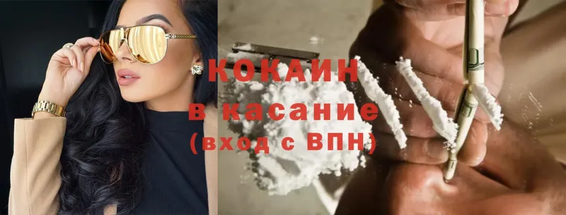 КОКАИН FishScale  мориарти клад  Ковылкино 