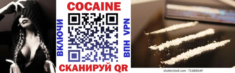 Cocaine FishScale Ковылкино