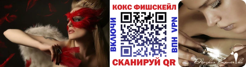COCAIN Перу  Ковылкино 