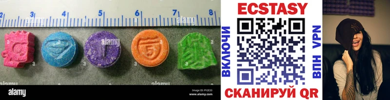 даркнет сайт  Ковылкино  блэк спрут зеркало  Экстази 250 мг 