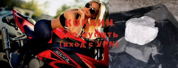 бошки Новокубанск