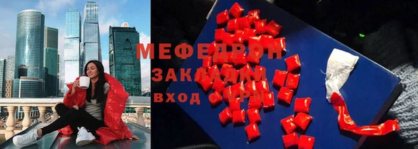 марки nbome Новозыбков