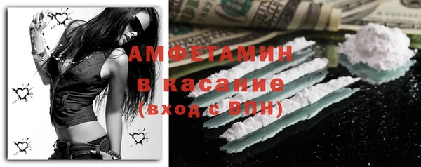 бошки Новокубанск