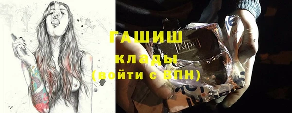 бошки Новокубанск