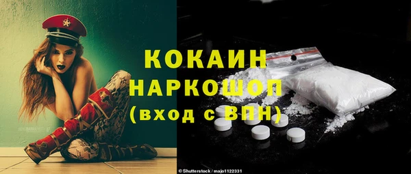 бошки Новокубанск