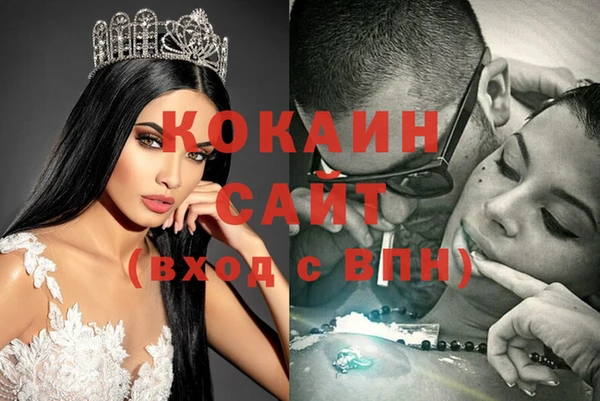 марки nbome Новозыбков