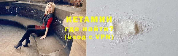 кокаин VHQ Волосово