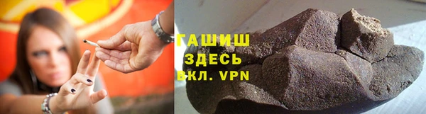 бошки Новокубанск