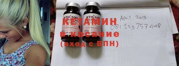 марки nbome Новозыбков