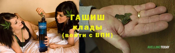 бошки Новокубанск