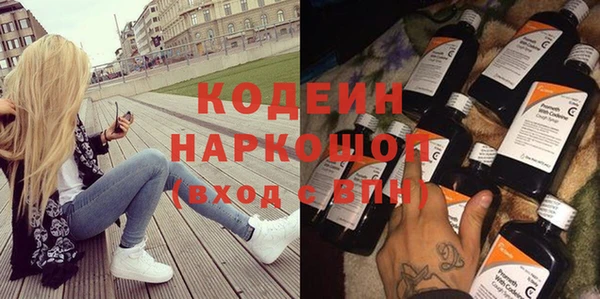 бошки Новокубанск