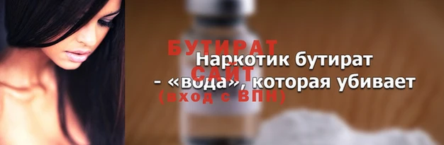 марки nbome Новозыбков