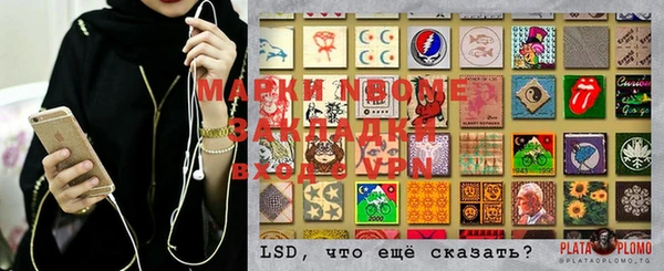 mix Новодвинск