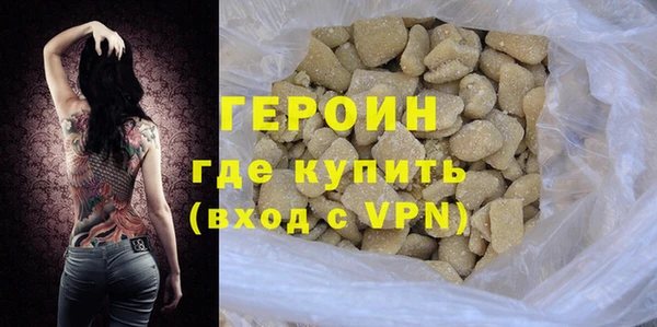 бошки Новокубанск