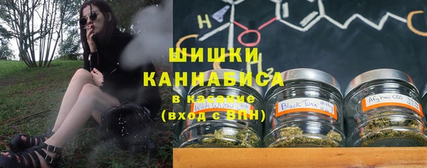 бошки Новокубанск