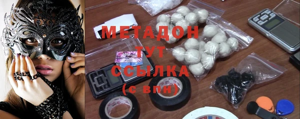 марки nbome Новозыбков