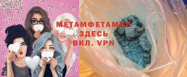 мдпв Белая Холуница