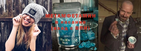 бошки Новокубанск