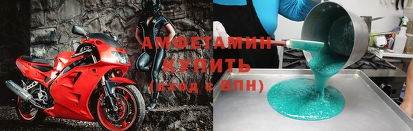 бошки Новокубанск