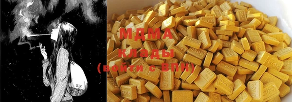 марки nbome Новозыбков
