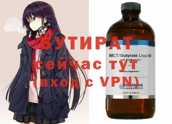 бошки Новокубанск
