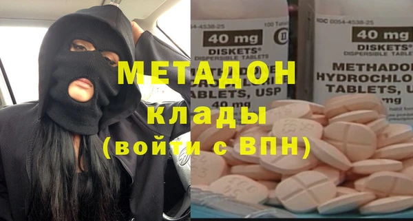 бошки Новокубанск