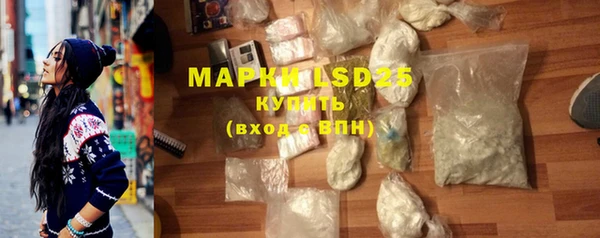 марки nbome Новозыбков