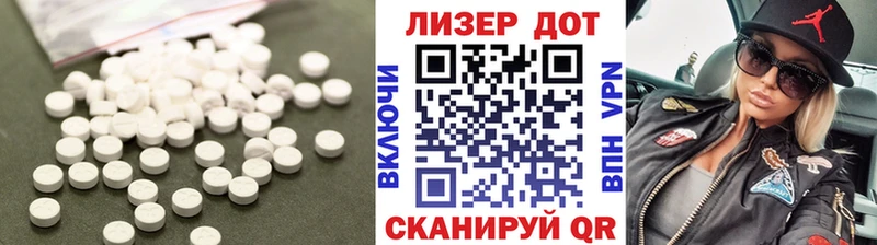 купить   Ковылкино  Лсд 25 экстази ecstasy 