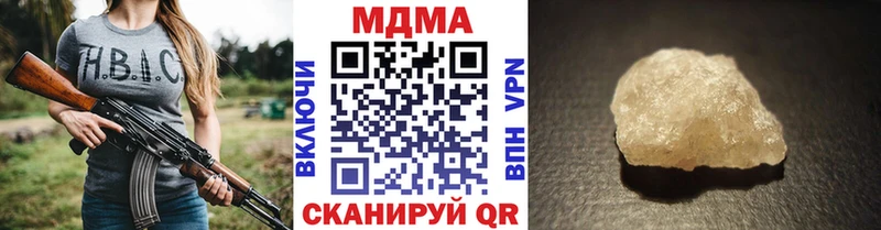 hydra вход  Ковылкино  MDMA VHQ 