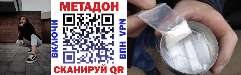 kraken ссылки  Ковылкино  МЕТАДОН кристалл 