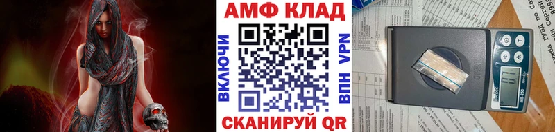 blacksprut маркетплейс мориарти телеграм МЕТАМФЕТАМИН Methamphetamine Ковылкино