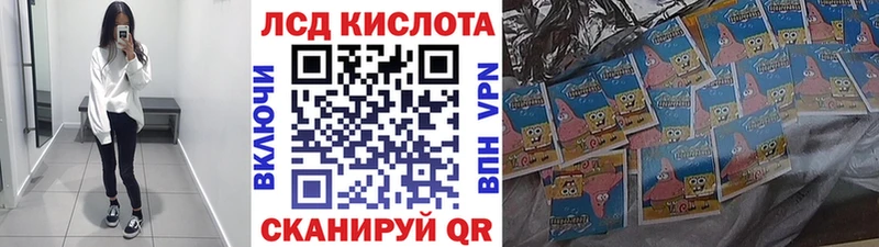 Марки 25I-NBOMe 1,8мг  как найти наркотики  Ковылкино 