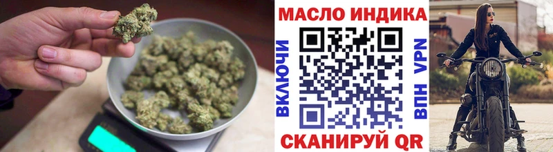 Дистиллят ТГК Wax  Ковылкино 